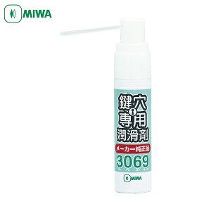 abN MIWA  Xv[ JMeiX p12ml 3069S (1{) iԁFTR3069S