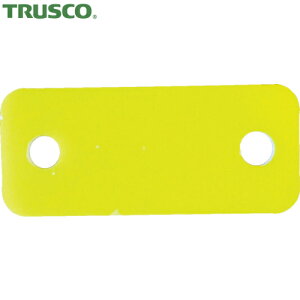 トラスコ TRUSCO 靴用ネームプレート10枚入 黄 (1袋) 品番:TSNP-Y
