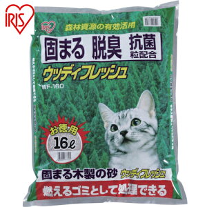 ACXI[} IRIS 314970 EbfBtbV 16L (1) iԁFWF-160