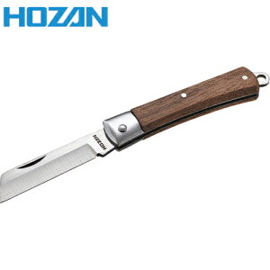 HOZAN ホーザン 電工ナイフ(折りたたみ式) 全長205mm(収納時122mm) (1丁) 品番:Z-683