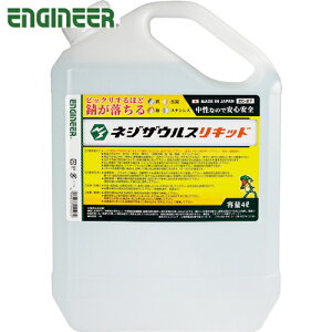 GWjA ENGINEER lWUEXLbhit̃^Cvj 4L (1) iԁFZC-27