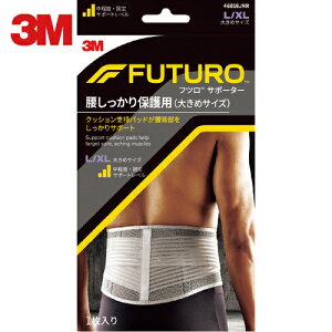 3M X[G tcT|[^[  یp i傫߃TCYj 46816JNR (1) iԁF46816JNR