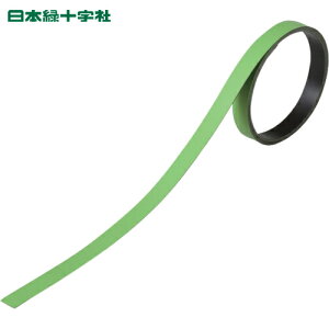 日本緑十字 テープ状カラーマグネット 緑 マグネ10G 10mm幅×1m×0.8mm 3本組 (1組) 品番:312012