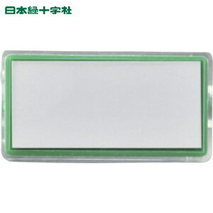 {Ώ\ }OlbgtJ[hP[X  MGK-50G 25×50×8mm 䎆t Gr (1) iԁF314023