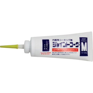 ヤヨイ化学工業 ジョイントコークMライトアイボリー (1本) 品番:230-402