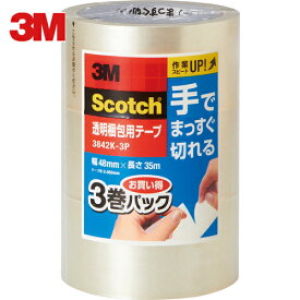 3M(スリーエム) スコッチR 透明梱包用テープ 手でまっすぐ切れる 3842K-3P (1Pk) 品番：3842K-3P