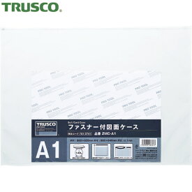 TRUSCO(トラスコ) ファスナー付図面ケース A1 0.1mm厚 (1枚) 品番：ZMC-A1