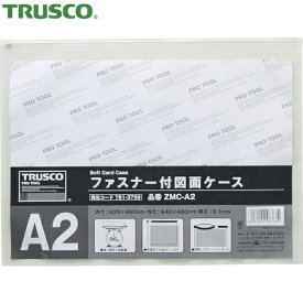 TRUSCO(トラスコ) ファスナー付図面ケース A2 0.1mm厚 (1枚) 品番：ZMC-A2
