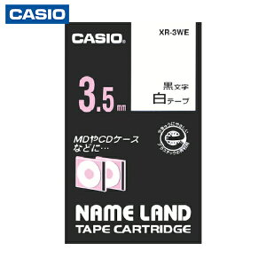 カシオ計算機 ネームランド用白テープに黒文字3.5mm (1個) 品番:XR-3WE