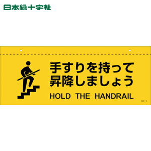 {Ώ\ SW CXgWiVpj 肷ď~܂傤 CIS-5 140×360mm PET (1) iԁF407050