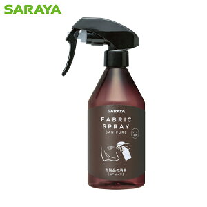 サラヤ 消臭剤 サニピュア布製品の消臭詰替容器300mL (1本) 品番:45063