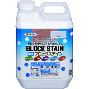 アサヒペン 水性ブロックステイン 2L ホワイト (1個) 品番:449825