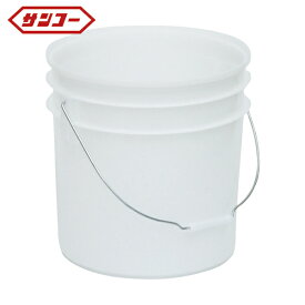サンコー(三甲) ペール容器 401802 サンペール#20(本体＋ハンドル)乳白色 (1個) 品番：401802-01