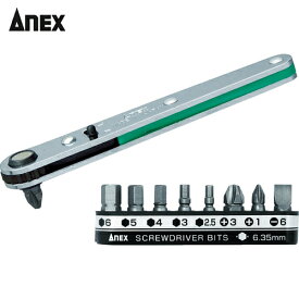 アネックス(Anex) ストレート型オフセットラチェットドライバービット9本組 (1S) 品番：425-9B