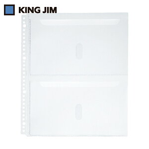 キングジム KING JIM 取扱説明書ファイル用ポケット 2段タイプ A4タテ型 4枚 30穴 (1冊) 品番:2630 PA