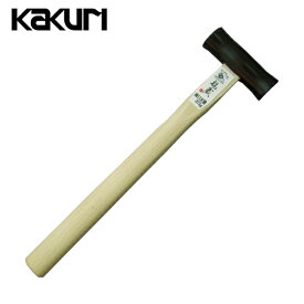 KAKURI 龍蔵 両口玄能 300g (1本) 品番：41201