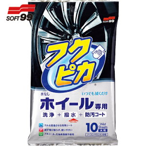 \tg99 SOFT99 ԗpi tNsJ zC[p@V[g (1) iԁF00493