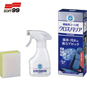 \tg99 SOFT99 ԓpN[i[ [sA NXoA (1) iԁF02180