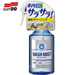 \tg99 SOFT99 [sA EHbV~Xg (1{) iԁF02182