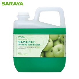 サラヤ シャボネットフォーミングハンドソープ グリーンアップル 5kg (3本) 品番：23028