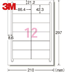 3M スリーエム エーワン ラベルシール(プリンタ兼用)再生紙 12面 四辺余白付 20枚入 (1Pk) 品番:31333