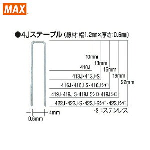 MAX }bNX ^bJpXe[vij 4mm 16mm 5000{ (1) iԁF416J-WHITE