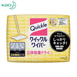 ԉ Kao hCCp[ NCbNCp[ ̋zhCV[g 20 (1) iԁF281982