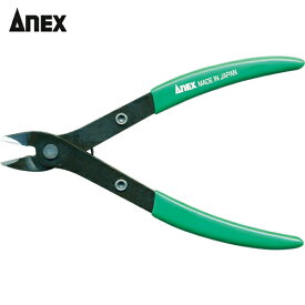 アネックス(Anex) 工芸クラフト用ニッパー (1個) 品番：280