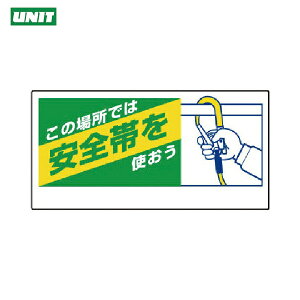 jbg SW Sъ֌WW ̏ꏊł͈Sтc (1) iԁF335-08