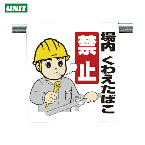 jbg SW ^b`tW 킦΂֎~ (1) iԁF340-59A