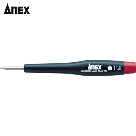 アネックス(Anex) 特殊精密ドライバー5溝(1.2) (1本) 品番：3470-G