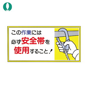 H[ SW W u̍Ƃɂ͕KSтgp邱ƁIv (1) iԁF23-B