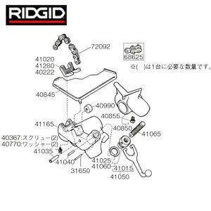 RIDGID Wbh E|2392 nh F/BC|410 REP41050 (1Pk) iԁF41015