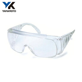 山本光学 保護メガネ 一眼型セーフティグラス レンズ色クリア (1個) 品番：338CLA