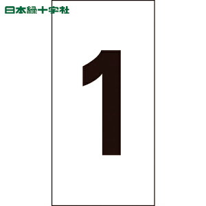 {Ώ\ TCv[g XebJ[ 1 -1ij 100×50mm 10g ItB (1g) iԁF224101