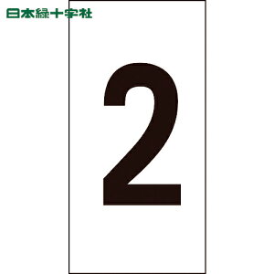 {Ώ\ TCv[g XebJ[ 2 -2ij 100×50mm 10g ItB (1g) iԁF224102