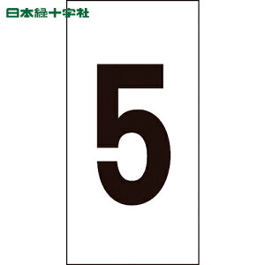 {Ώ\ TCv[g XebJ[ 5 -5ij 100×50mm 10g ItB (1g) iԁF224105