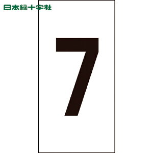 {Ώ\ TCv[g XebJ[ 7 -7ij 100×50mm 10g ItB (1g) iԁF224107