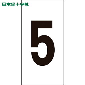 {Ώ\ TCv[g XebJ[ 5 -5ij 80×40mm 10g ItB (1g) iԁF224205