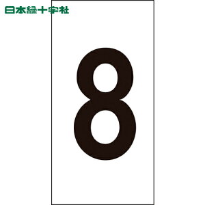 {Ώ\ TCv[g XebJ[ 8 -8ij 80×40mm 10g ItB (1g) iԁF224208