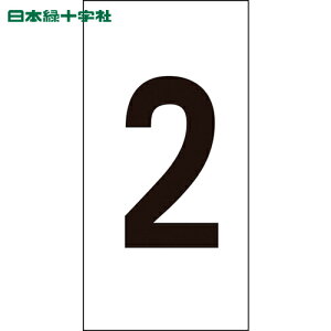 {Ώ\ TCv[g XebJ[ 2 -2ij 50×25mm 10g ItB (1g) iԁF224302