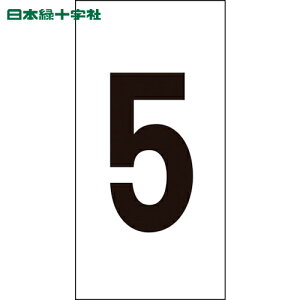 {Ώ\ TCv[g XebJ[ 5 -5ij 50×25mm 10g ItB (1g) iԁF224305