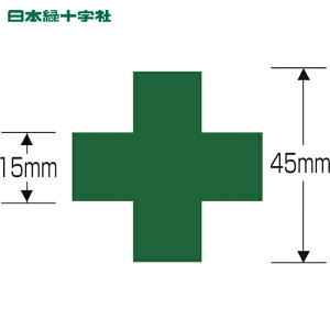 {Ώ\ wbgpXebJ[ Ώ\}[N HL-103 45×45mm 10g PET (1g) iԁF233103