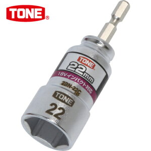 TONE gl dhpRpNg\Pbg ΕӐ@22mm (1) iԁF2BN-22C