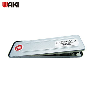 aCY WAKI TbVpbN PB^b`V} SV _C (1) iԁF259621