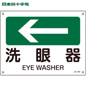 {Ώ\ W tēW ij JA-403 225×300mm Gr (1) iԁF392403