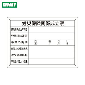 jbg SW JЕی֌W[ l\܍ (1) iԁF302-072