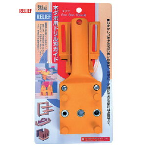 RELIEF [t hnKCh (1) iԁF26325