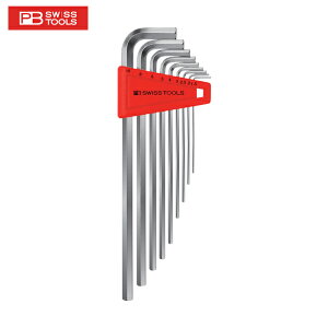 PBスイスツールズ ロング六角棒レンチセット (パックナシ) (1S) 品番:211H-10