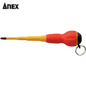 アネックス(Anex) 絶縁ドライバー 落下防止スリム 刃先＋2×軸長100mm 先端軸長Φ6 (1本) 品番：1785-2-100